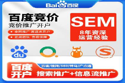 百度关键词推广价格揭秘：从零到百万流量的成本分析