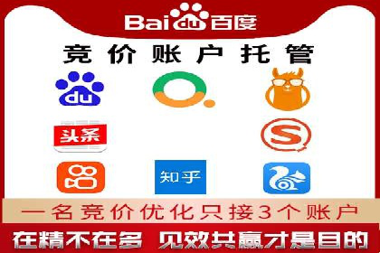 SEM竞价推广实战：精准定位目标客户案例